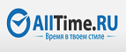 Получите скидку 30% на серию часов Invicta S1! - Волгодонск