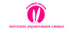 Жуткие скидки до 70% (только в Пятницу 13го) - Волгодонск