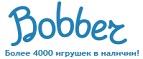 Скидка -30% на игрушки определенных брендов! - Волгодонск
