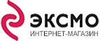 Купи сейчас, получи скидку 15% на следующий заказ! - Волгодонск